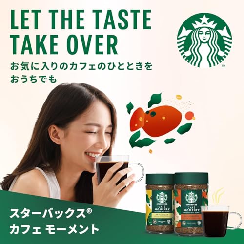 Image of Starbucks Cafe Moment Bright 65g | Regular Soluble Coffee | 32 Cups | Blonde Roast | Made in Japan