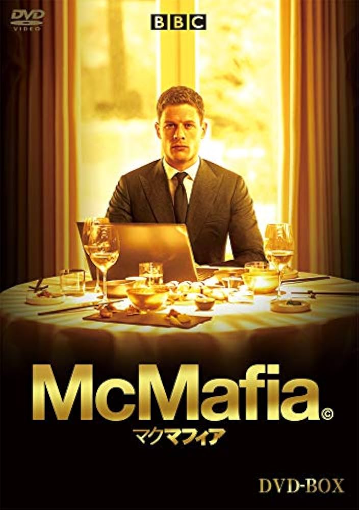 McMafia/マクマフィア DVD-BOX Mcmafia (DVD, 2018) for sale online | eBay