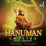  Shree Hanuman Chalisa (Fast Version)
