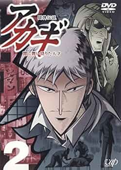 闘牌伝説　アカギ〜闇に降り立った天才〜　zippo 闘牌伝説 アカギ〜闇に降り立った天才〜 zippo 2025年最新】アカギ