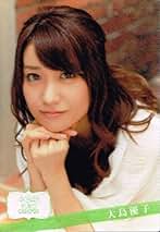 Amazon.co.jp: Akb48 カード