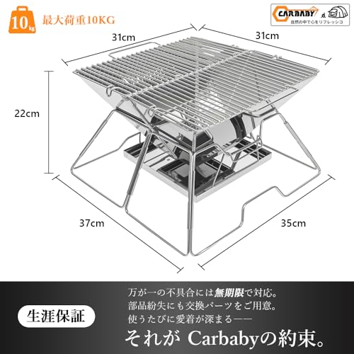 CARBABY バーベキューコンロ 焚き火台 の商品画像 2