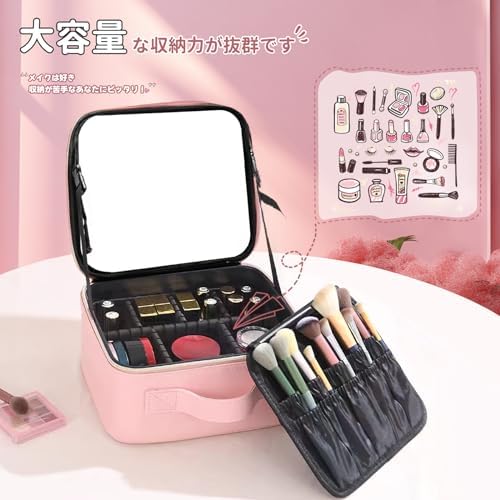 プロ仕様高級ハードメイクボックス Amazon.co.jp: Mirasizuku 鏡付きコスメボックス 大容量 コスメ収納