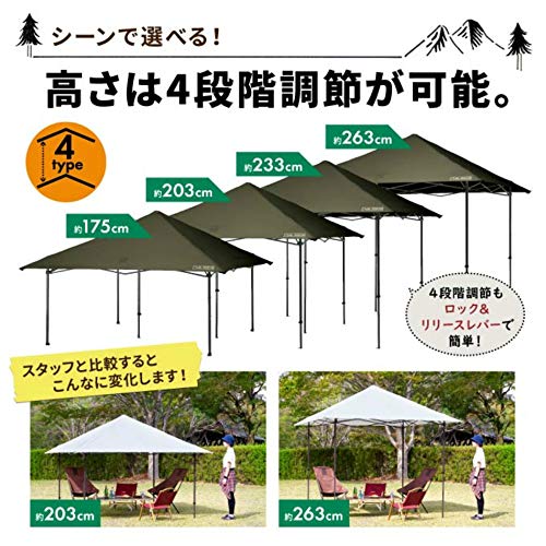 Amazon | [ビジョンピークス ] ワンタッチタープテント 2.7m ワン
