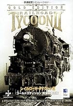 レイルロードタイクーン2 ゴールドエディション 完全日本語版