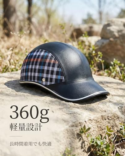 Kevis 格子柄 帽子型自転車ヘルメット