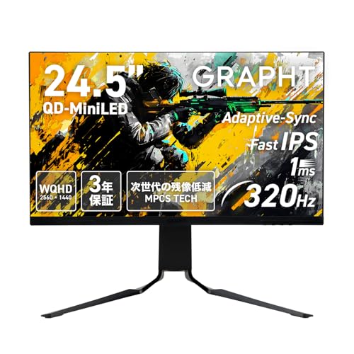 電動　GRAPHT Gaming Monitor ゲーミングモニター Amazon.co.jp: GRAPHT QD MiniLED ゲーミングモニター 24.5