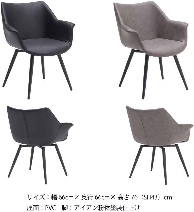 伸長式ダイニング5点セット セラミクス2EX/ダイニングチェア