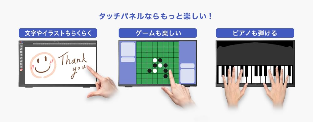 Amazon.co.jp: I-O DATA アイ・オー・データ 10点マルチタッチ対応23.8