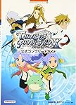 【希少】限定プロモ付、テイルズオブファンタジア　トレーディングカード　ほぼコンプ 91wdSqTYmDL._UF894,1000_QL80_.jpg