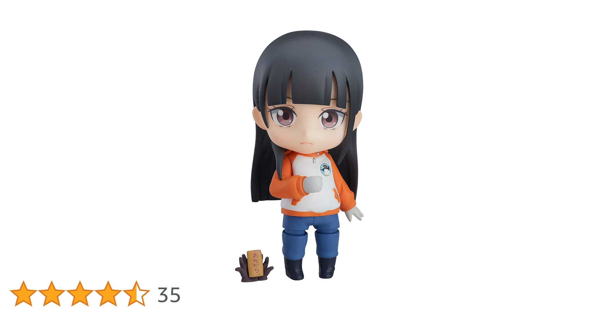 【新品・未開封】ねんどろいど 宇宙よりも遠い場所 小淵沢報瀬 1006 Amazon.co.jp: ねんどろいど 宇宙よりも遠い場所 小淵沢報瀬