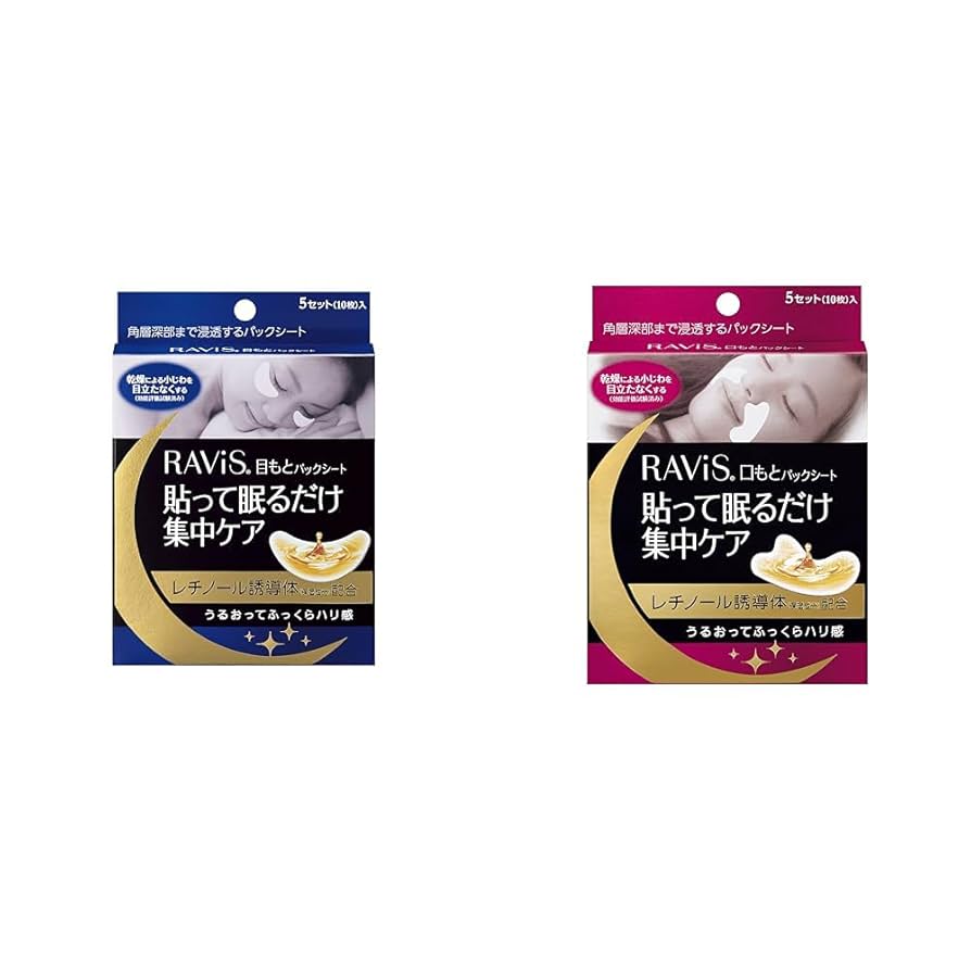 モイスティーヌ　プレミアムシートパック 2023 コフレ｜モイスティーヌ【公式】