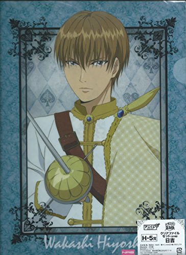 アニくじ 新テニスの王子様 H-5賞 クリアファイルセット【日吉若】 アニくじ 新テニスの王子様 H-5賞 クリアファイルセット【日吉若】