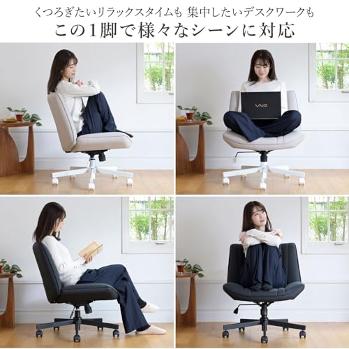 山善 あぐらチェア WSC-81P