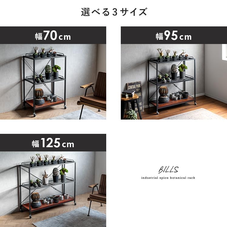 Amazon｜エア・リゾーム 棚 ラック スチールラック オープンシェルフ
