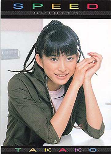Amazon.co.jp: SPEED 上原多香子 トレーディングカード SPEED 上原 
