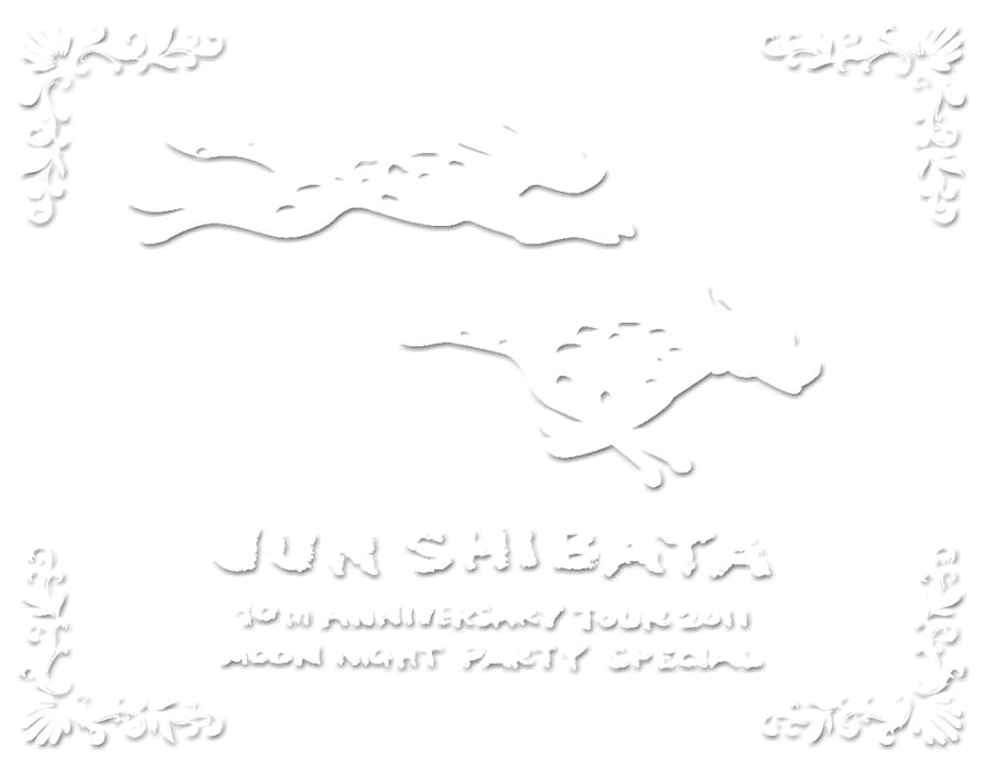 JUN SHIBATA 10th ANNIVERSARY TOUR 2011 月夜PARTY SPECIAL-10周年だよ、いらっしゃ~い- [Blu-ray] tf8su2k VIBL-622.jpg?_c=init