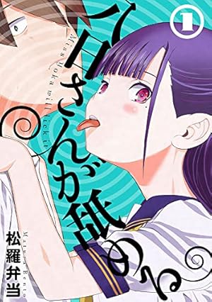 こどものじかん(9)特別限定版 (アクションコミックス（コミックハイ
