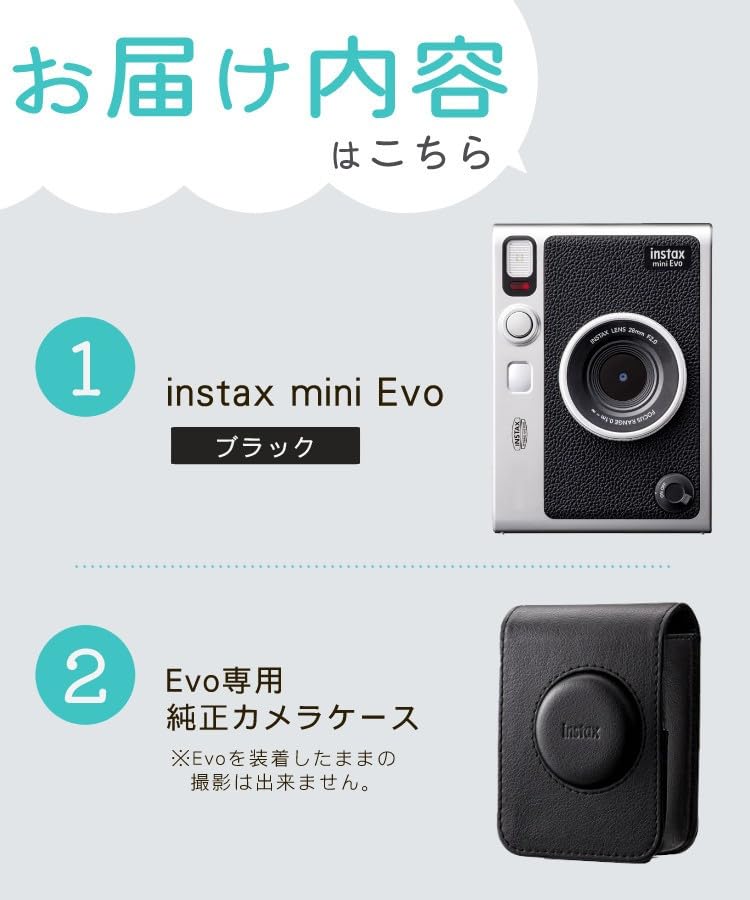 Amazon | チェキ instax mini Evo ブラック＆ケース＆チェキ