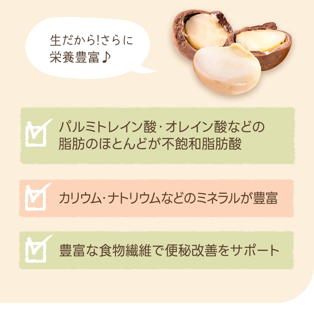 akko】特選大粒！マカダミアナッツ6kg無添加 無塩 ホール 食品 【akko