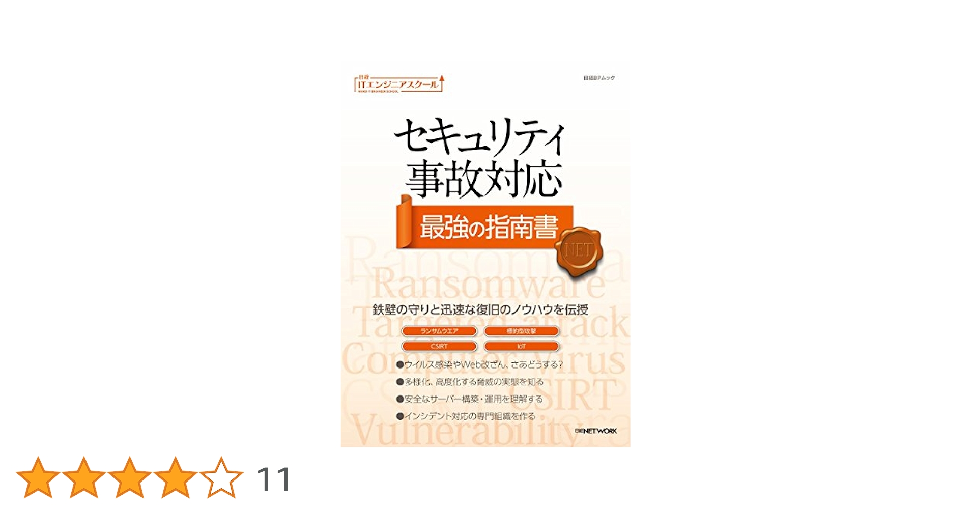 指南書 81D-F97DMnL._UF350,350_QL50_.jpg