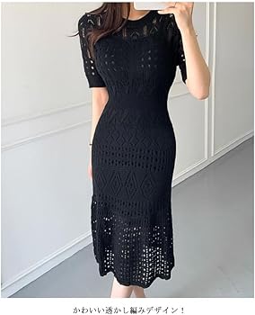 Amazon.co.jp: [woalao] 透かし編み ワンピース レディース