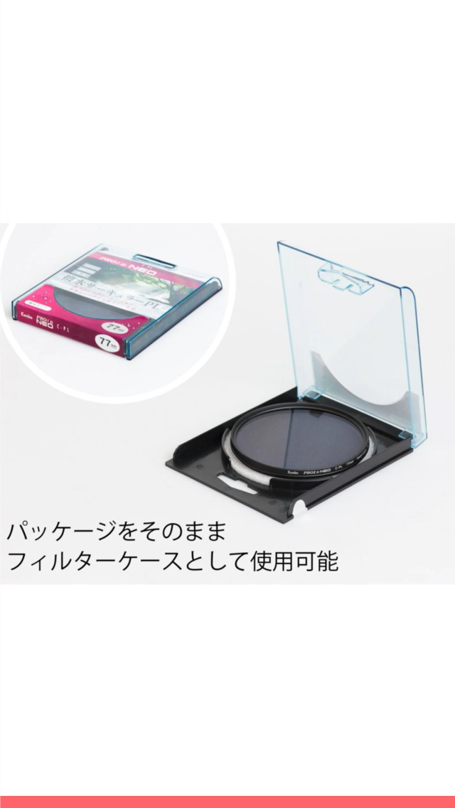 Amazon | ケンコー(Kenko) 67mm PLフィルター PRO1D サーキュラーPL