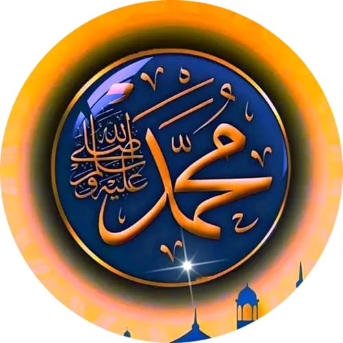 『ALLAHUMA AKARAM』のカバーアート