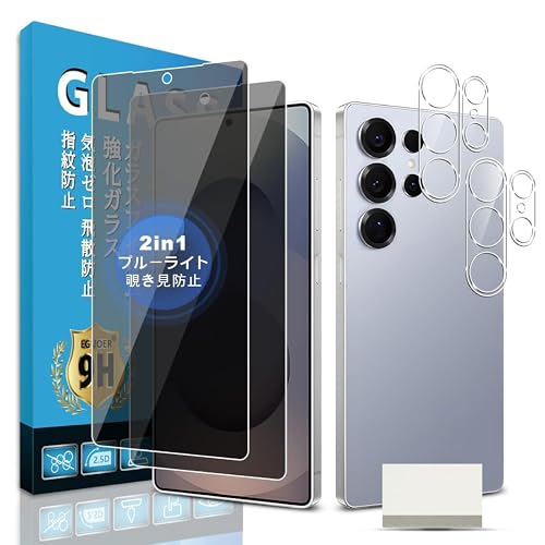 �y�`�����h�~�z�Ή� galaxy s26 ultra �t�B���� Eguoer�y 2+2�� ���{AGC���Ɏq �z �Ή� s26 ultra �K���X�t�B���� (2��) + �����Y�t�B���� (2��) �K���X ���d�x�\�ʍd�x9H �C�A�[���w��h�~ ��U�h�~ ��?�z