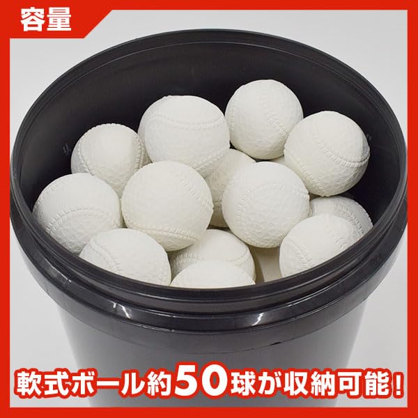 Amazon | 野球 練習 ボールバケツ ボール別売り 硬式・軟式球約50個 