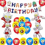 [WUKO] 誕生日飾り 子供 誕生日バルーン 男の子 女の子 アニメ 豪華 飾り付け パーティー バースデーバルーン 誕生日 風船 セット キャラクター 面白い 可愛い バルーン ケーキトッパー happy birthday バナー こどもの...