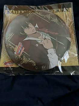 Amazon.co.jp: 家庭教師ヒットマンREBORN バースデー 誕生日 XUNXUS