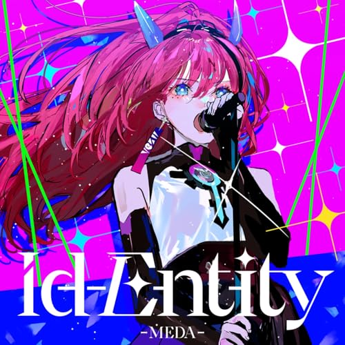 Amazon Music UnlimitedでMEDAを聴く