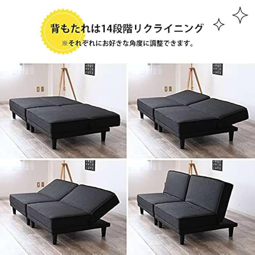 14段リクライニング　万能ソファベッド　ベージュ ソファベッド ペット対応 幅85cm 14段階リクライニング 東谷