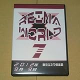 REINA WORLD 2012.9.9 上林愛貴 ミニトマト 勝愛実 シルエタ アレックスリー 中島安里紗 クレイジースター バンビ 松本都 つくし dvdr