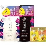 いち髪 【なめらかスムースケア】 シャンプー コンディショナー 大容量 詰め替え セット おまけ付き | ノンシリコン アミノ酸シャンプー ヘアケア ダメージケア メンズ レディース