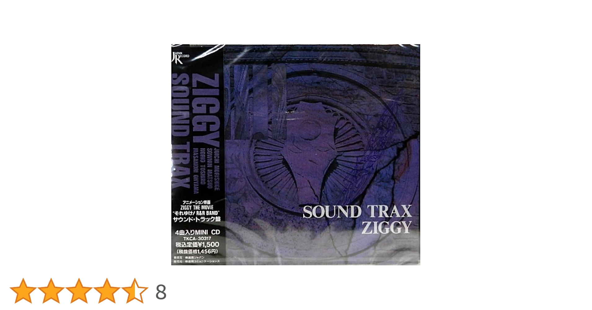 Amazon.co.jp: SOUND TRAX: ミュージック