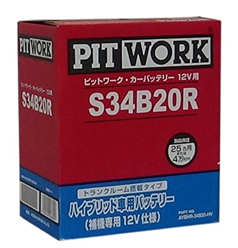 Amazon | PITWORK ( ピットワーク ) 日産純正 国産車バッテリー