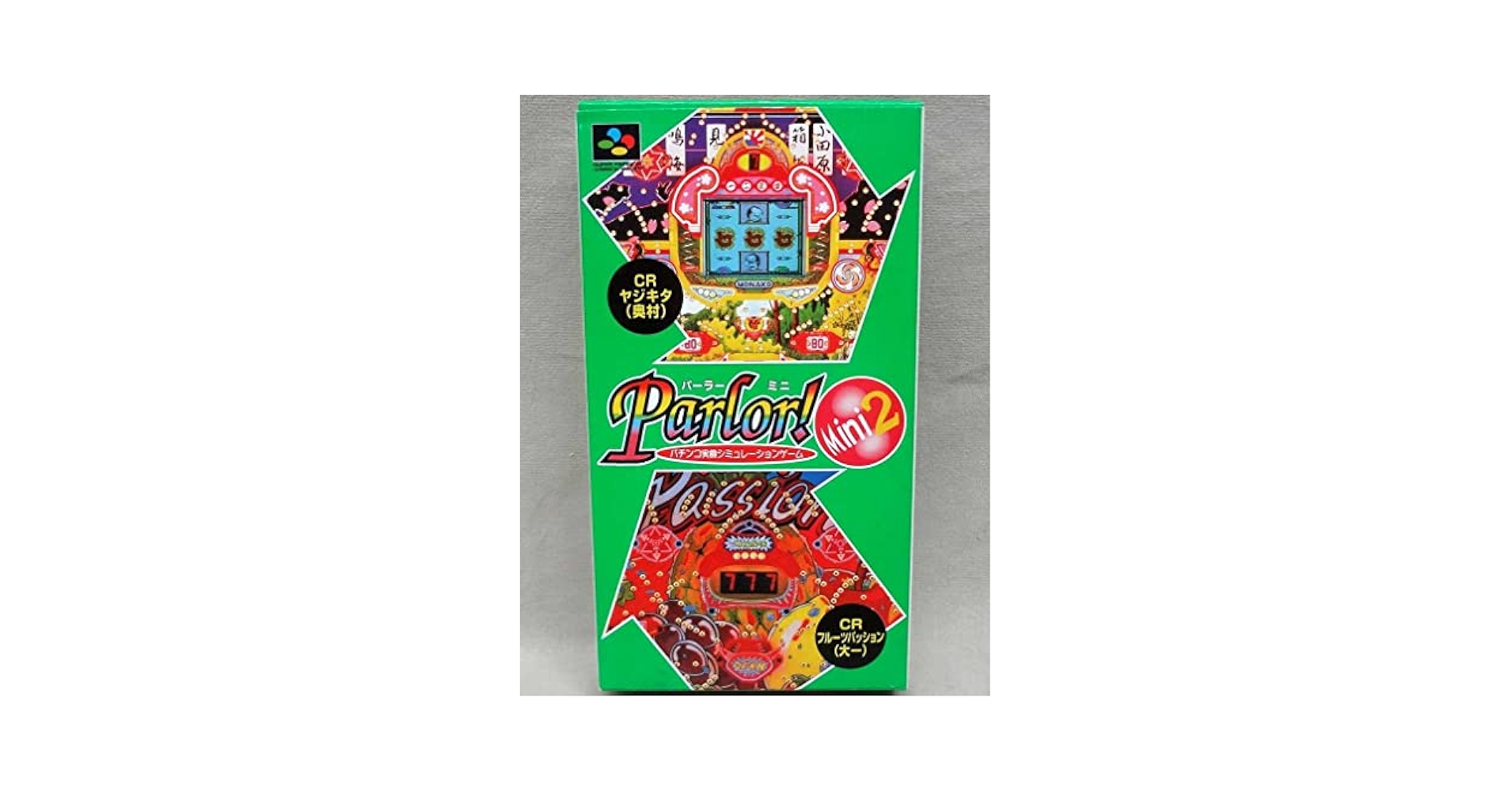 パーラーミニ２　スーパーファミコンソフト SFC]Parlor! Mini 2(パーラーミニ2) パチンコ実機