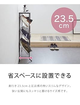 Amazon｜棚付き シューズラック 6足収納 幅60cm 大理石柄