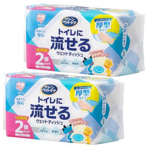 クリーンペットケア トイレに流せるウェットティッシュ 計288枚 (72枚入2個パック)×2袋 NPWT-2P アイリスオーヤマ