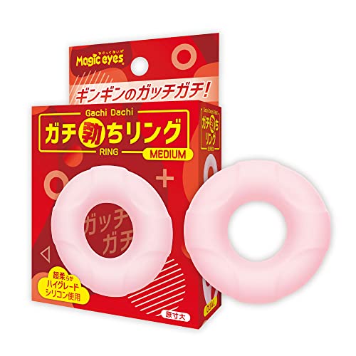 Magiceyes ガチ勃ちリング MEDIUM - 画像1
