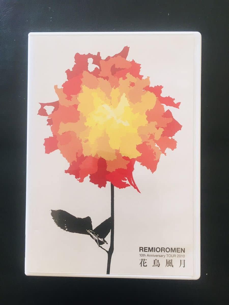 Amazon.co.jp DVDレミオロメン 10th Anniversary TOUR 2010“花鳥風月”藤巻亮太山梨凱旋LIVE おもちゃ