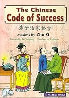 The Chinese Code of Success 981229466X Book Cover