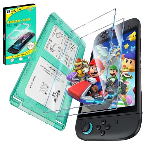 【Nikoplay】Nintendo Switch 2 / スイッチ2 用 保護フィルム ガラスフィルム【2枚+ガイド枠付き】10H硬度 0.33mm 透明高透過・高光沢 自動吸着 気泡が入りにくい AF指紋防止 耐衝撃 撥油撥水 飛散防止 2.5Dラウンドエッジ 貼り付け簡単 Switch 2 専用設計
