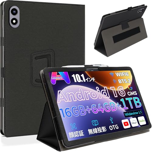 Amazon.co.jp: HEFENGKU RebotAi タブレットケース Android16 10インチ
