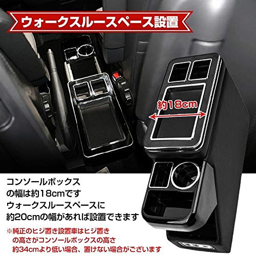 Amazon | 雑貨の国のアリス コンソールボックス 汎用 車 コンソール 