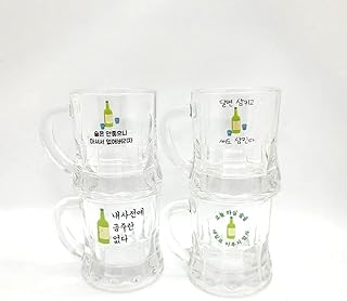 SOJU glass Soju Handle shot glasss 소주 소주잔 Korean Soju Alcohol glasses Glassware Wise Saying set of 4 (Wise Saying Set), White