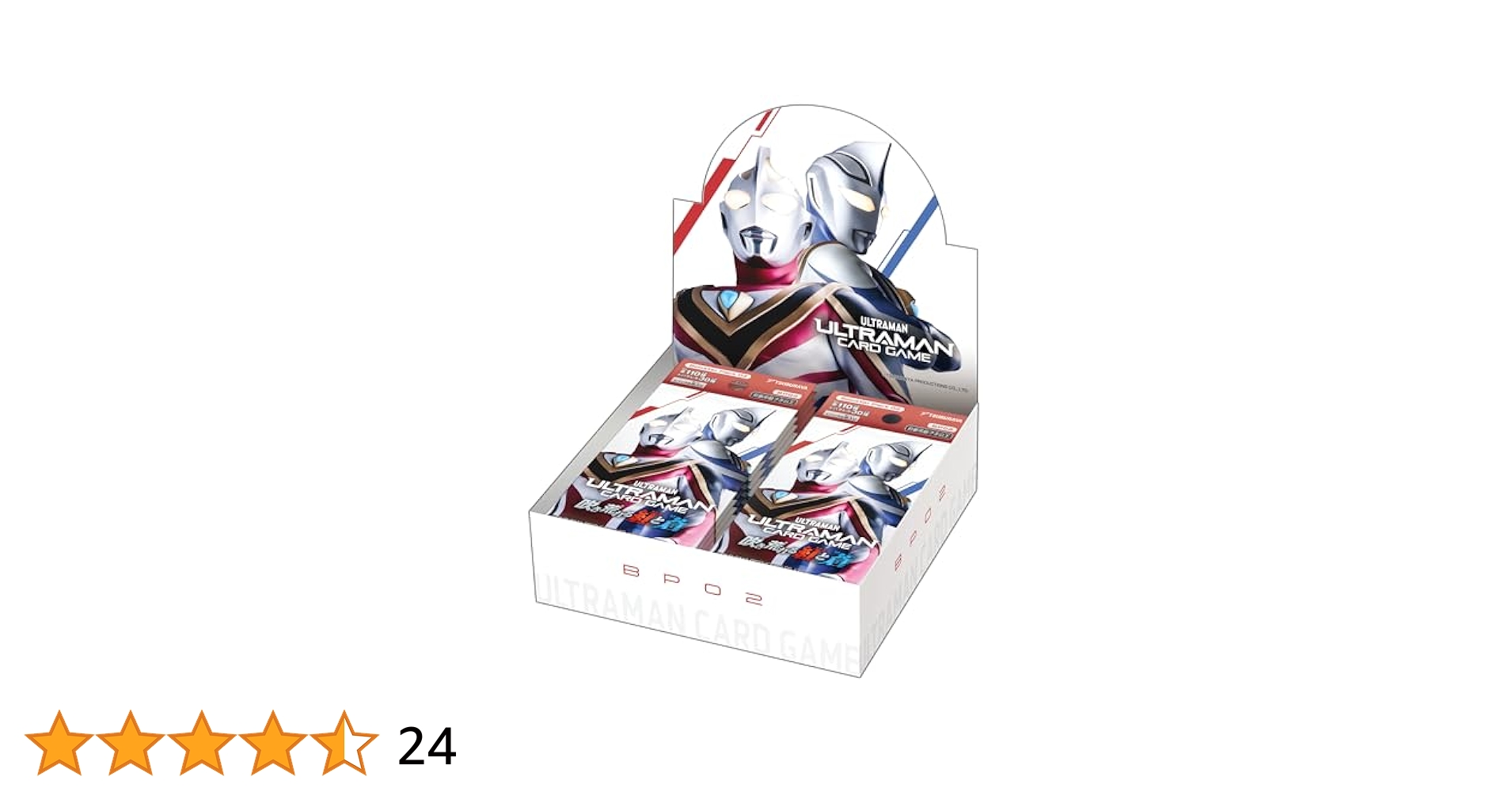 ウルトラマン カードゲーム ブースターパック02　見た目❌まとめ品 ウルトラマン カードゲーム ブースターパック02 吹き荒れる紅と
