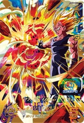 Amazon Co Jp スーパードラゴンボールヒーローズ Bm11 022 ベジータ Ur ホビー 通販